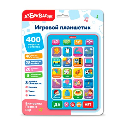 Викторина Познаю мир (Игровой планшетик) Артикул 3324