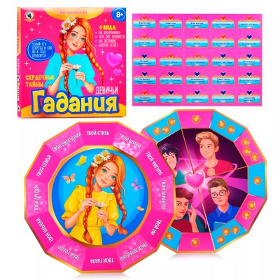 Игра Девичьи гадания «Сердечные тайны» Артикул 04507