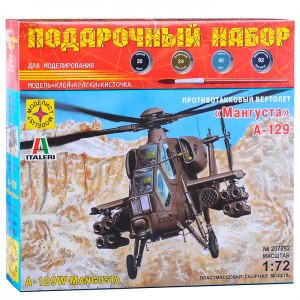 Вертолет  А-129 "Мангуста"  (1:72)