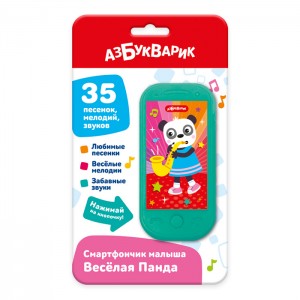 Веселая Панда (Смартфончик малыша)