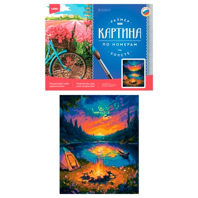 Картина по номерам холст на подрамнике 40*50см "У костра" Артикул Рх-151