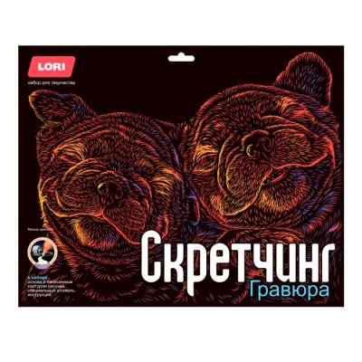 Скретчинг 30*40см Неоновые животные. Классика "Милые щеночки" Артикул Гр-756