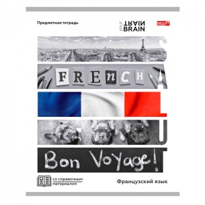 Тетрадь клетка 48л. Французский язык «Контрасты» TM Profit эконом-вариант, б/о