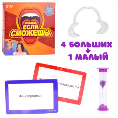 Настольная игра "Скажи, если сможешь" Артикул 2476653-0151R-1