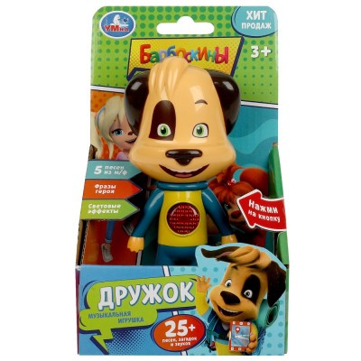 Фигурка дружок Барбоскины 25+ песен, загадок и звуков.свет.кор.бат Умка