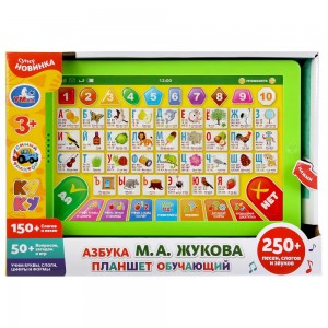 Обучающий планшет ЖУКОВА М.А. 150+ слогов и песен, 50+ вопросов и загадок в кор. Умка