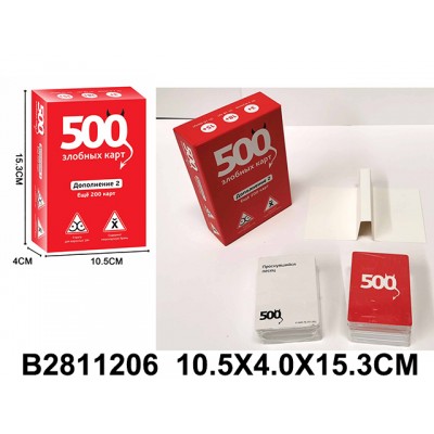 Игра настольная "500 Злобных Карт" (Красный)