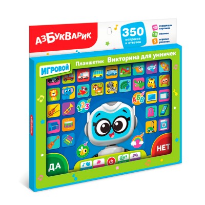 Викторина для умничек (Планшетик)