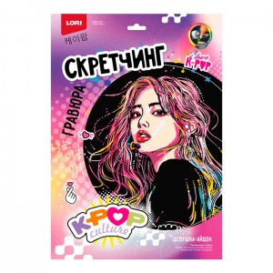Скретчинг 30*40 см K-POP "Девушка-айдол"