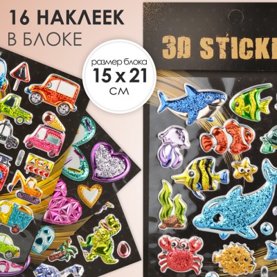 Набор наклеек