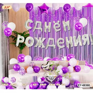 Шары надувные для праздничных мероприятий