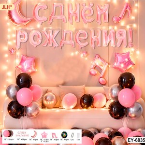 Шары надувные для праздничных мероприятий