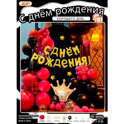 Шары надувные для праздничных мероприятий