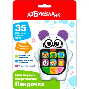 Пандочка (Мой первый смартфончик)
