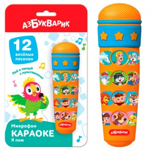 Караоке Я пою (Микрофон)