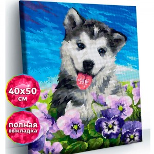 Алмазная мозаика на подрамнике KiKi "Хаски в анютиных глазках" 40*50, полная выкладка
