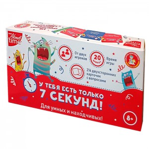 Игра настольная "У тебя есть только 7 секунд!" Игра настольная "У тебя есть только 7 секунд!"