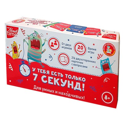 Игра настольная "У тебя есть только 7 секунд!"