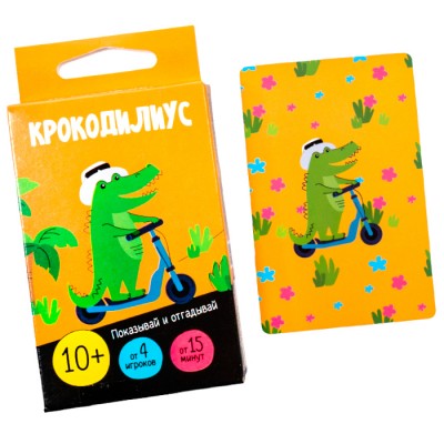 Игра настольная "Крокодилиус" 10+