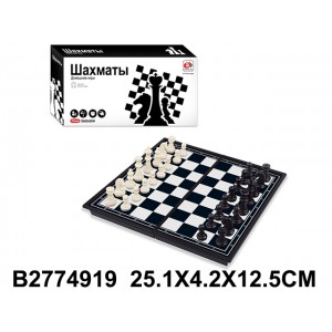 Игра настольная "Шахматы"