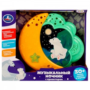 Музыкальный ночник 30 песен,сказок,звуков СОЮЗМУЛЬТФИЛЬМ в кор.