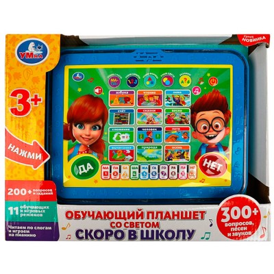 Обучающий планшет скоро в школу.200+ вопросов,песен,звуков.свет.кор.бат.