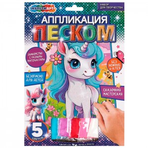 Аппликация песком 17*23 см единорог МУЛЬТИ АРТ