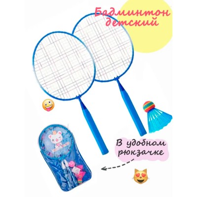 Бадминтон 