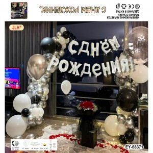 Шары надувные для праздничных мероприятий