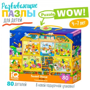 IQ Пазл с развивающей игрой 80 эл. Милый домик 5+ (new) IQ Пазл с развивающей игрой 80 эл. Милый домик 5+ (new)