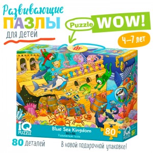 IQ Пазл с развивающей игрой 80 эл. Царство синего моря 5+ (new) IQ Пазл с развивающей игрой 80 эл. Царство синего моря 5+ (new)