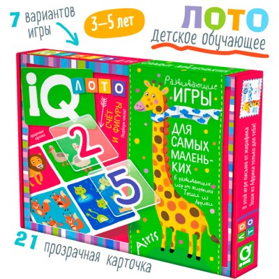 Пластиковое лото для малышей (нов) 4+ Счёт и фигуры. Подбери число