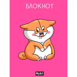 Блокнот в клетку В тренде. Весёлый сиба-ину