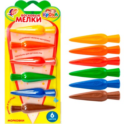 Восковые мелки "Кроха" 6 цв., фигурные "Морковки"