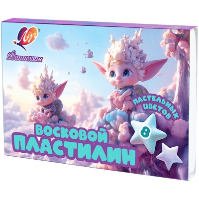 Пластилин восковой "Фантазия", пастельный, 8 цветов