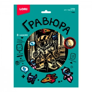 Гравюра 18*24 "Робот" (золото)