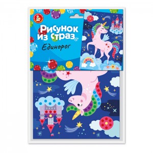 Набор для творчества. Рисунок из страз "Единорог" (европодвес)