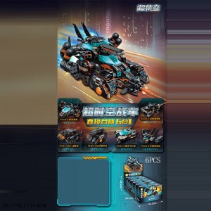Игрушка-конструктор