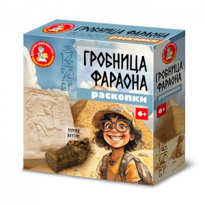 Раскопки "Гробница фараона" (саркофаг с мумией, 5 кристаллов, набор инструментов)