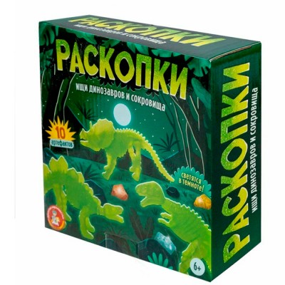 Раскопки "Ищи динозавров и сокровища" (светятся в темноте)