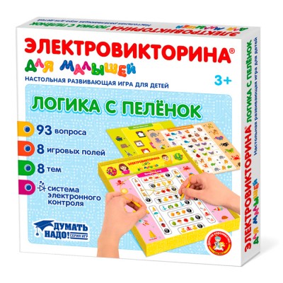 Игра Электровикторина для малышей "Логика с пеленок"