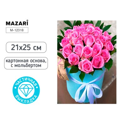 Алмазная мозаика с мольбертом БУКЕТ РОЗ, 21х25см