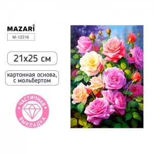 Алмазная мозаика с мольбертом ЦВЕТЫ, 21х25см