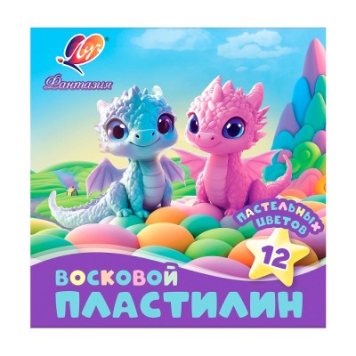 Пластилин восковой "Фантазия", пастельный, 12 цветов