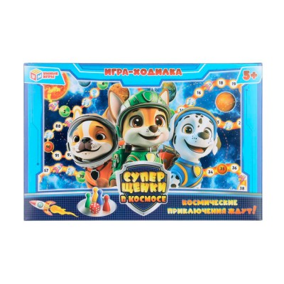 Суперщенки в космосе. Настольная игра-ходилка. 217х330х27 мм. Умные игры