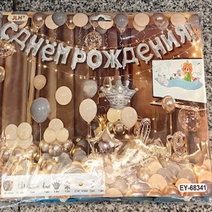 Набор воздушных надувных шаров