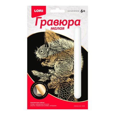 Гравюра малая "Белочка"