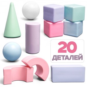 Конструктор "Строитель" 20д нюд