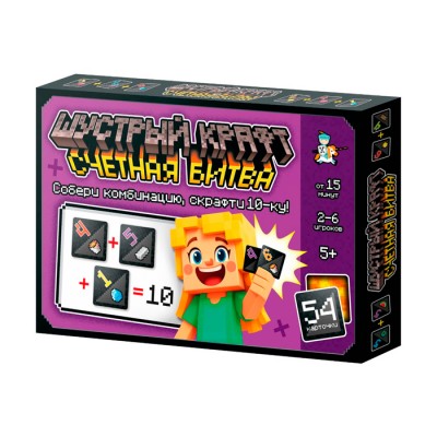 Игра настольная "Шустрый Крафт" Счетная битва