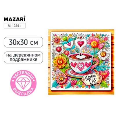 Алмазная мозаика КОФЕ, 30X30 см, част. выкладка
